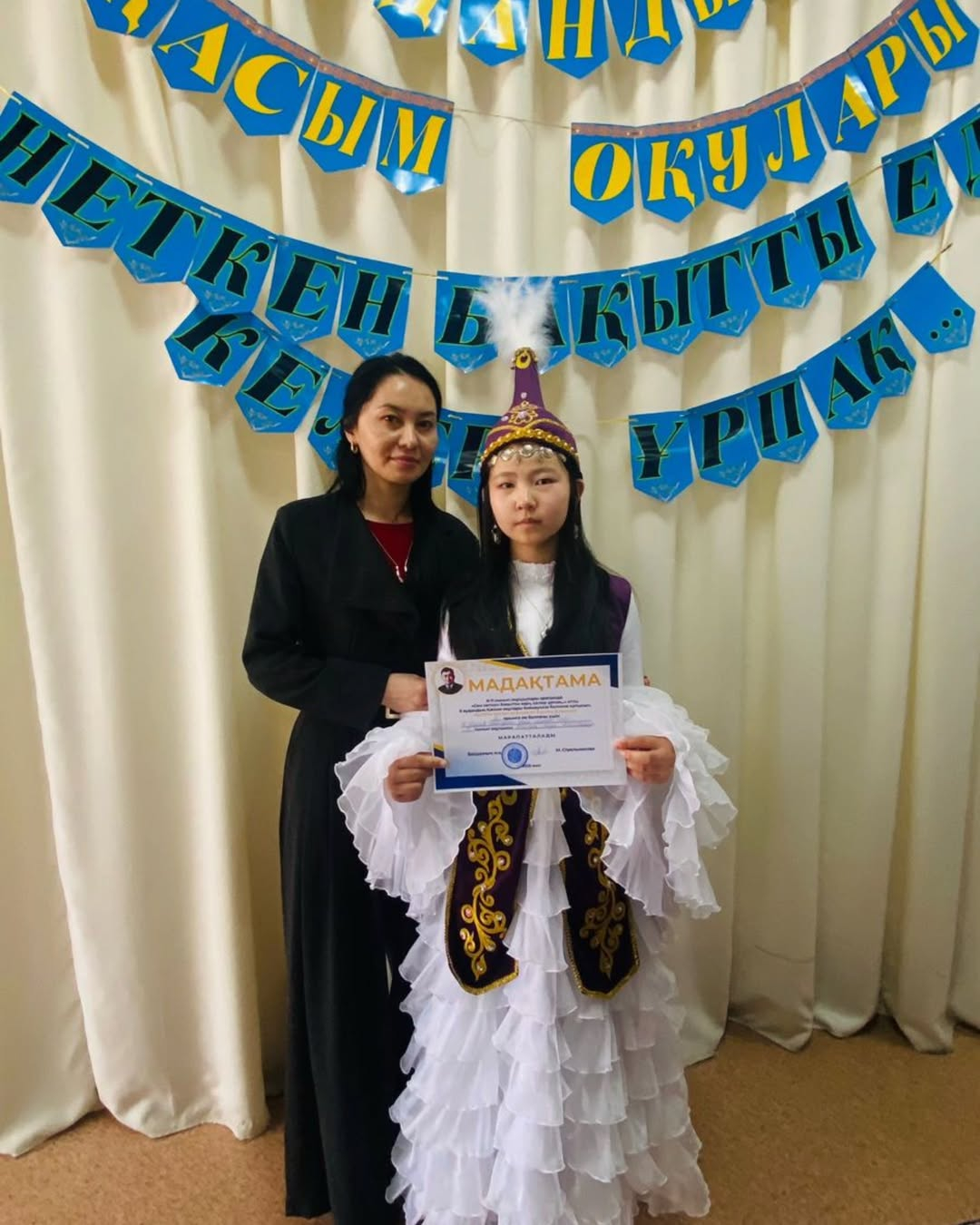 «Н.Әбдіров атындағы ОШ (ОҚ)» КММ студенттері жеңістерімен қуануда. 