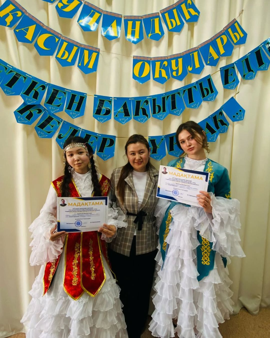 «Н.Әбдіров атындағы ОШ (ОҚ)» КММ студенттері жеңістерімен қуануда. 