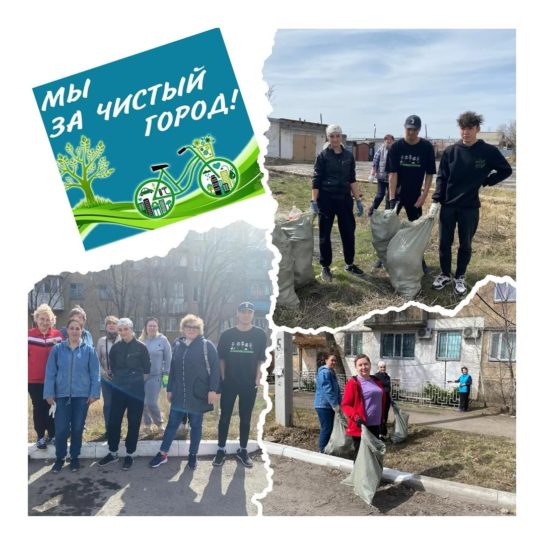 2025 жылдың 12 сәуірінде Нұркен Әбдіров атындағы орта мектептің (ОМ) ұжымы «Біз таза қала үшін» акциясына қатысты.