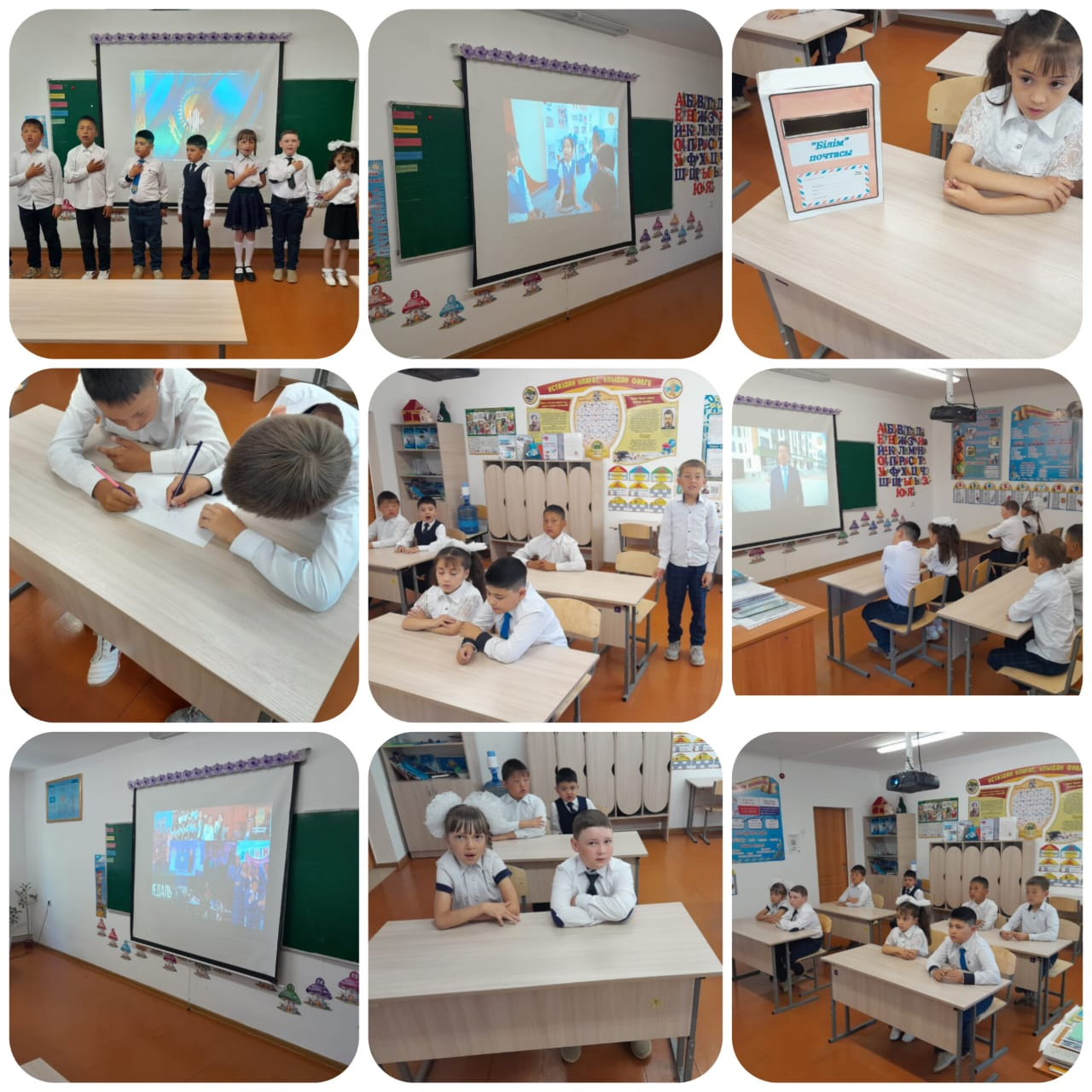 Единый классный час на тему: «Білім – Отаным. Мои знания – Родине»