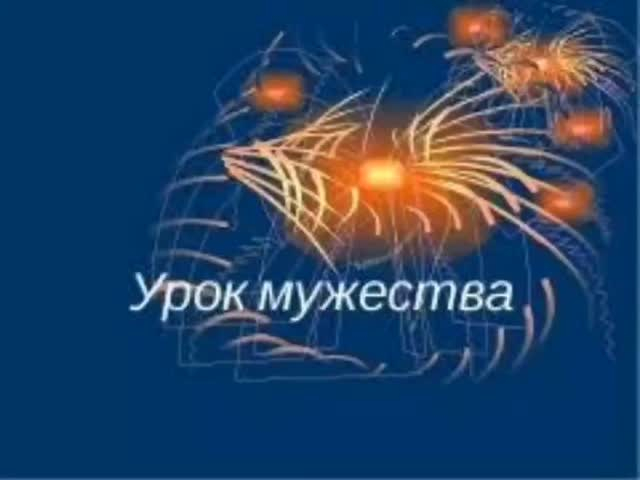 атындағы ҚМУ ОШ (ОҚ) 2 «Б» сыныбында. Н.Әбдірова «Ерлік сабағын» аяқтады.