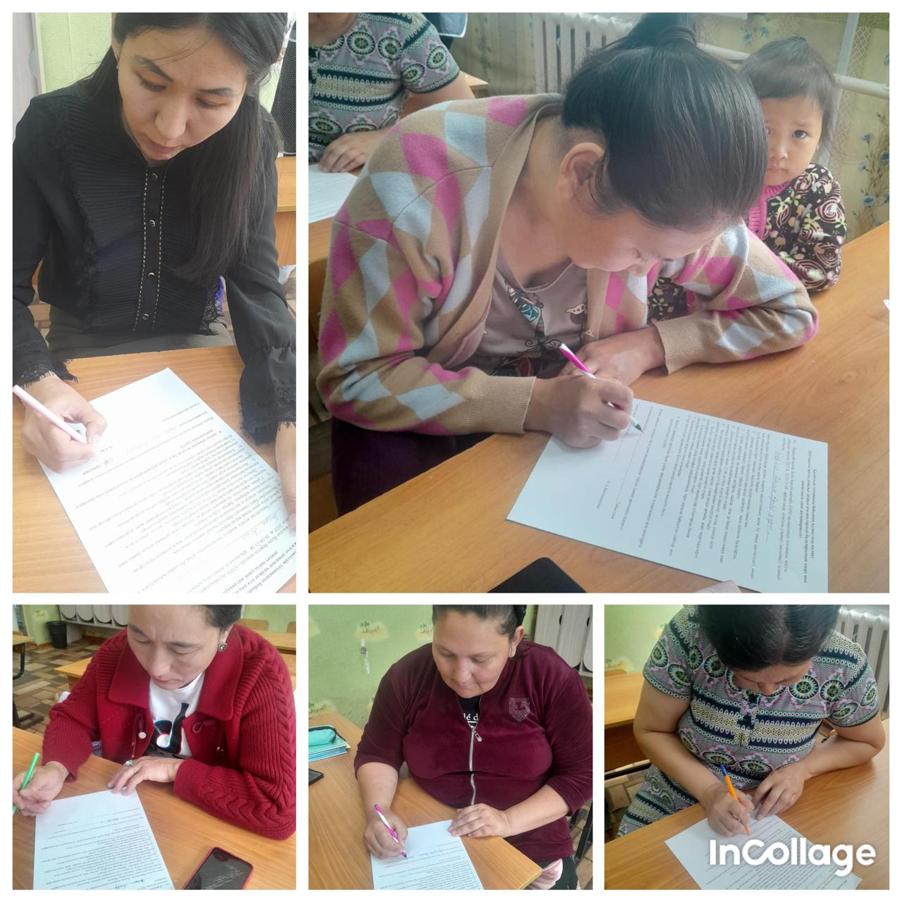 Ата-аналар жиналысы!