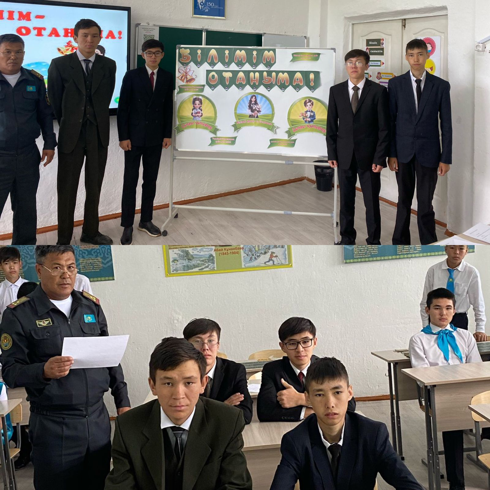 Сынып сағатының аяғы “үздік” оқыған оқушыларды марапаттаумен аяқталды.