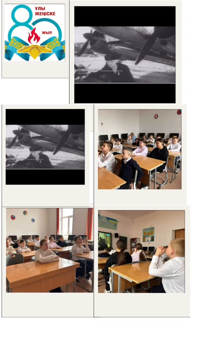 Тарих пәнінің мұғалімі Сүлеймен Н.Н. Ұлы Отан соғысының батыры Нұркен Әбдіров туралы деректі фильмнің көрсетілімін ұйымдастырды.