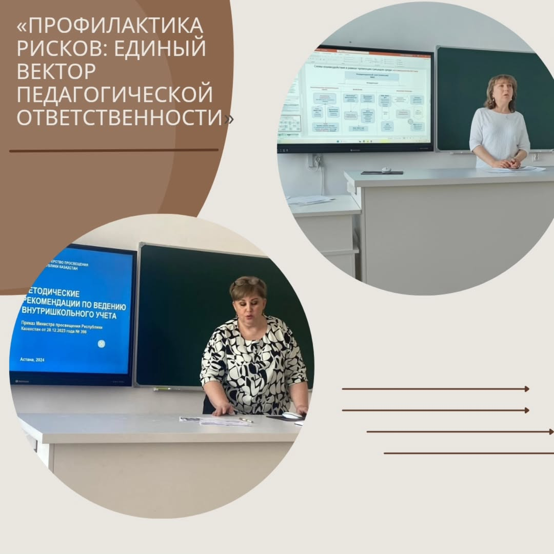 2025 жылдың 23 сәуірінде Нүркен Әбдіров атындағы ҚМУ ТК ТК директорымен кездесу өтті, онда кәмелетке толмағандарды құқықтық қорғауға қатысты нормативтік құқықтық актілерді қарау негізгі сұрақтар болды.