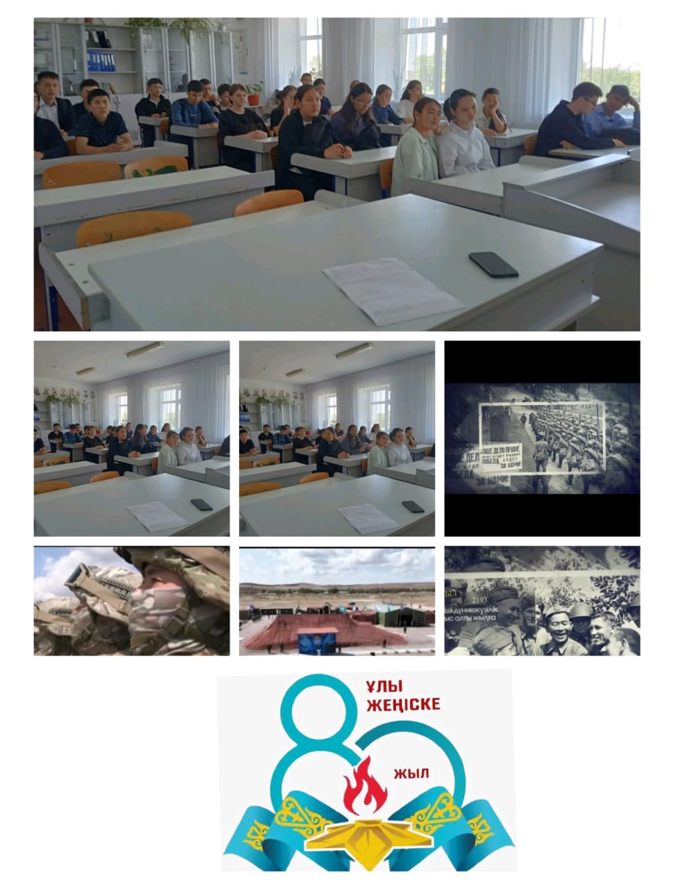  Ұлы Отан соғысының 80 жылдығына орай жасақталған 9 мамыр бойынша бейнеролик көрсетілімі ұйымдастырылды.