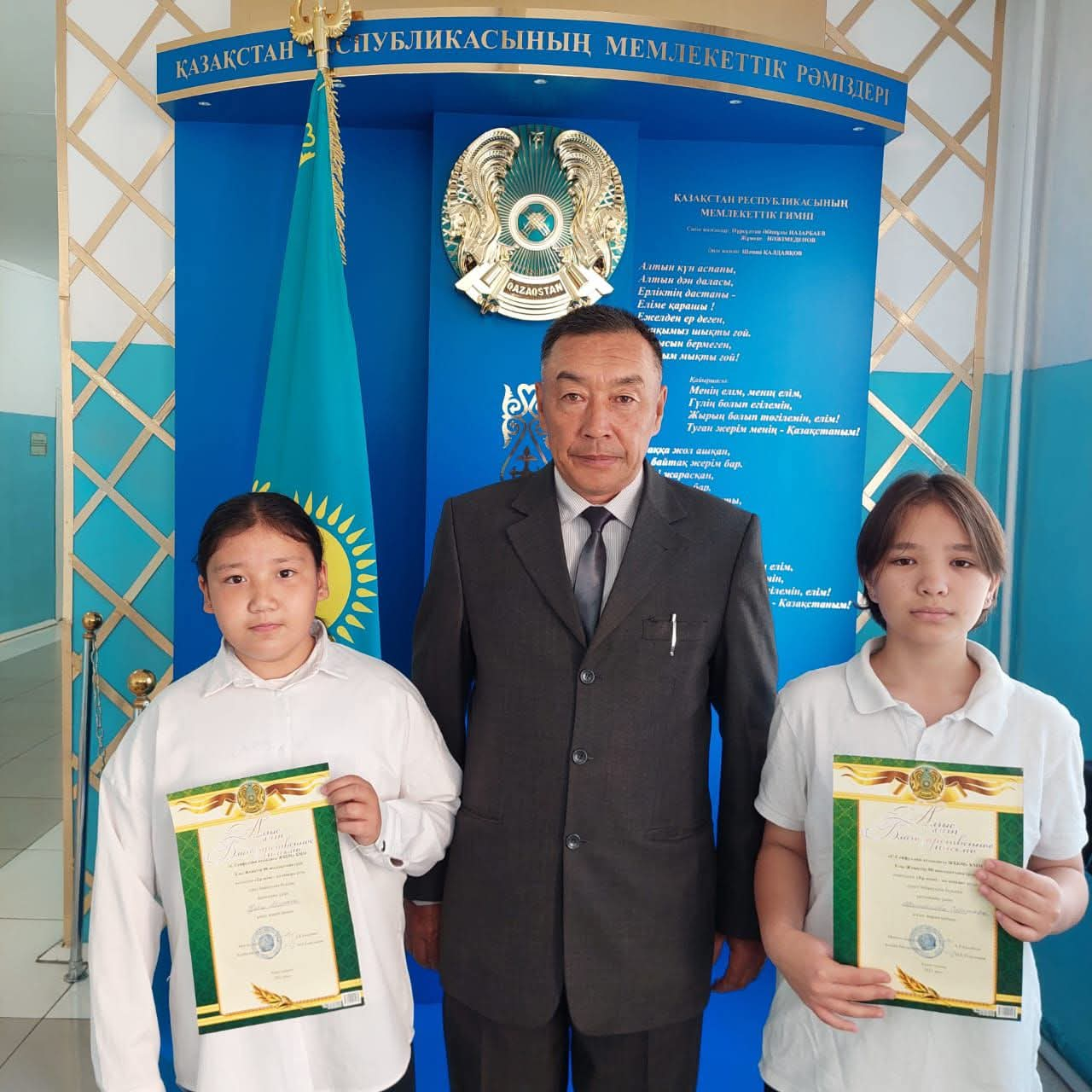 Құттықтаймыз!!!