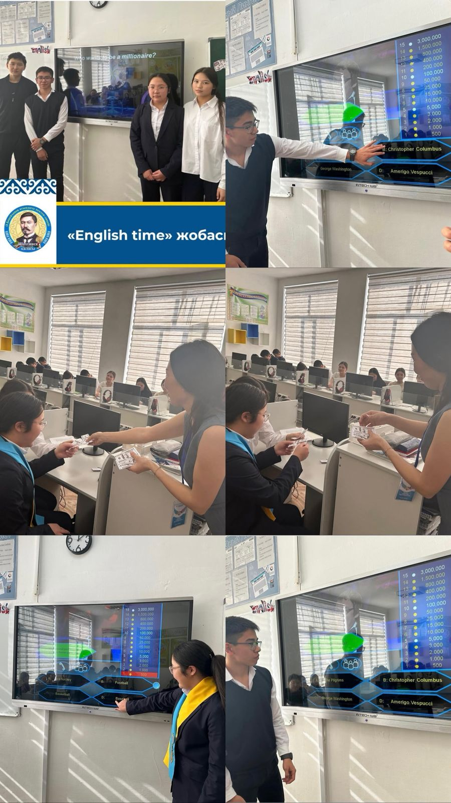 «Who wants to be a millionaire?» тақырыбында «English time» жобасы өткізілді 
