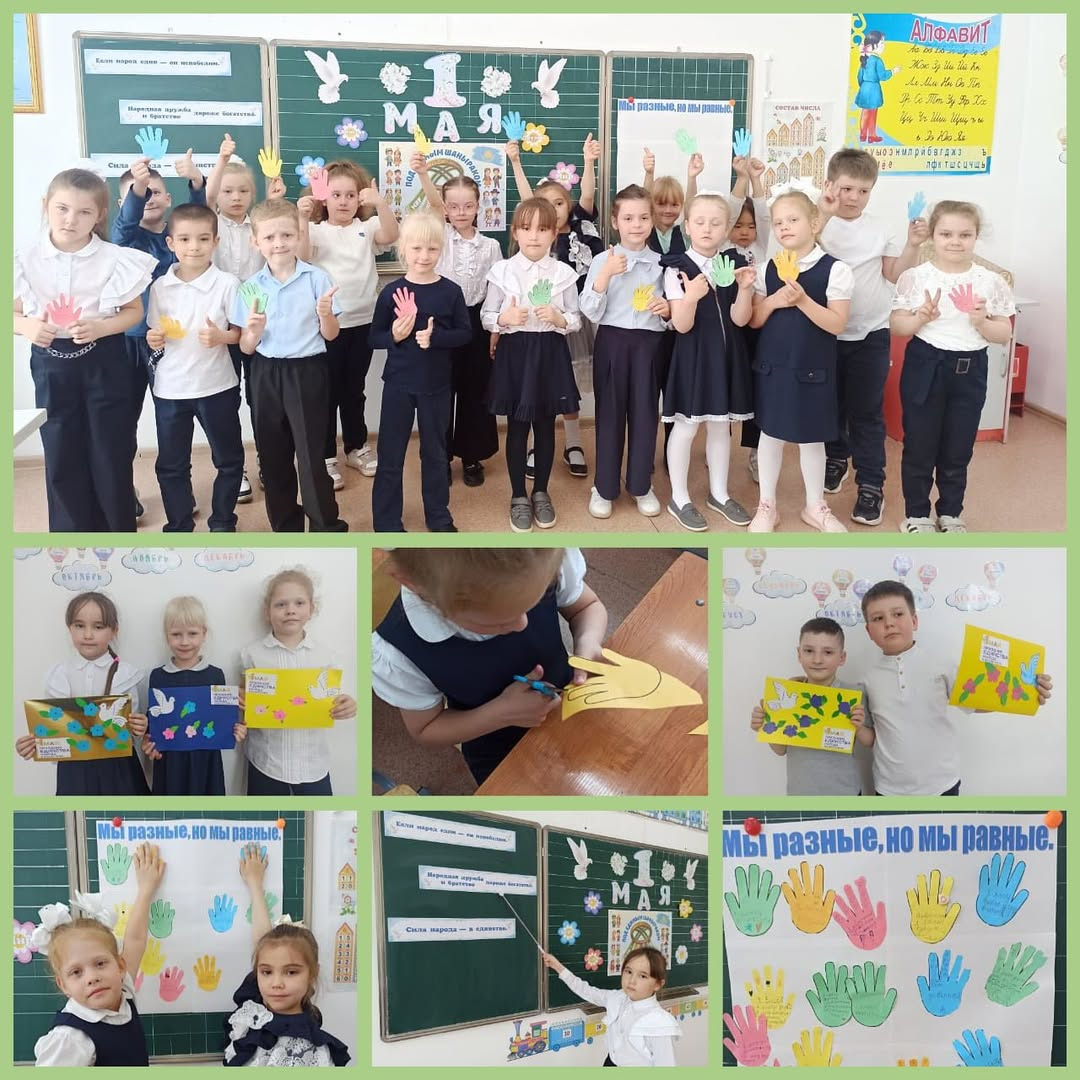 28 сәуір күні «Нұркен Әбдіров атындағы ОБС (ОҚ)» КММ 1 «А» сыныбында «Қазақстан халқының бірлігі күні» мерекесі қарсаңында «Біз әртүрліміз, бірақ біз теңбіз» атты сынып сағаты өтті. 