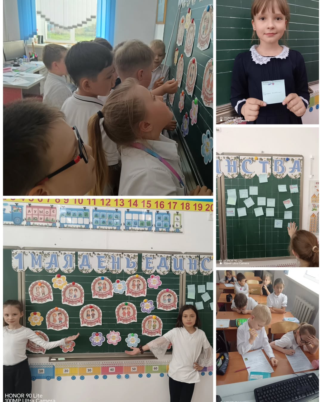 Бірлік күні - балаларға әртүрлі ұлт өкілдері арасындағы достық пен өзара түсіністіктің маңыздылығын еске салудың тамаша себебі. 