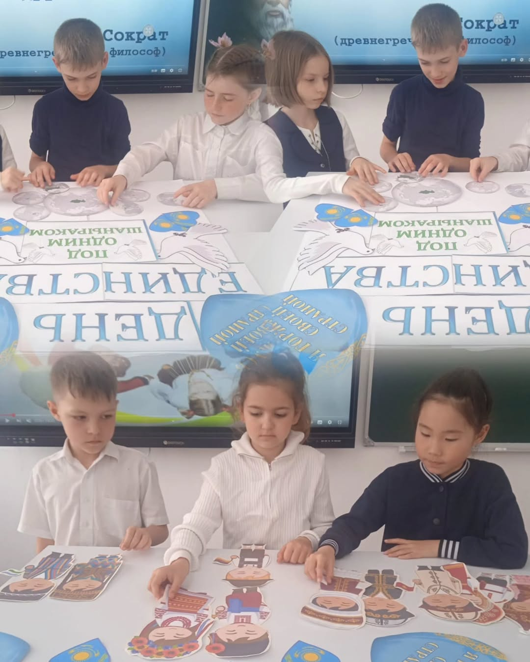 3Б сыныбында 