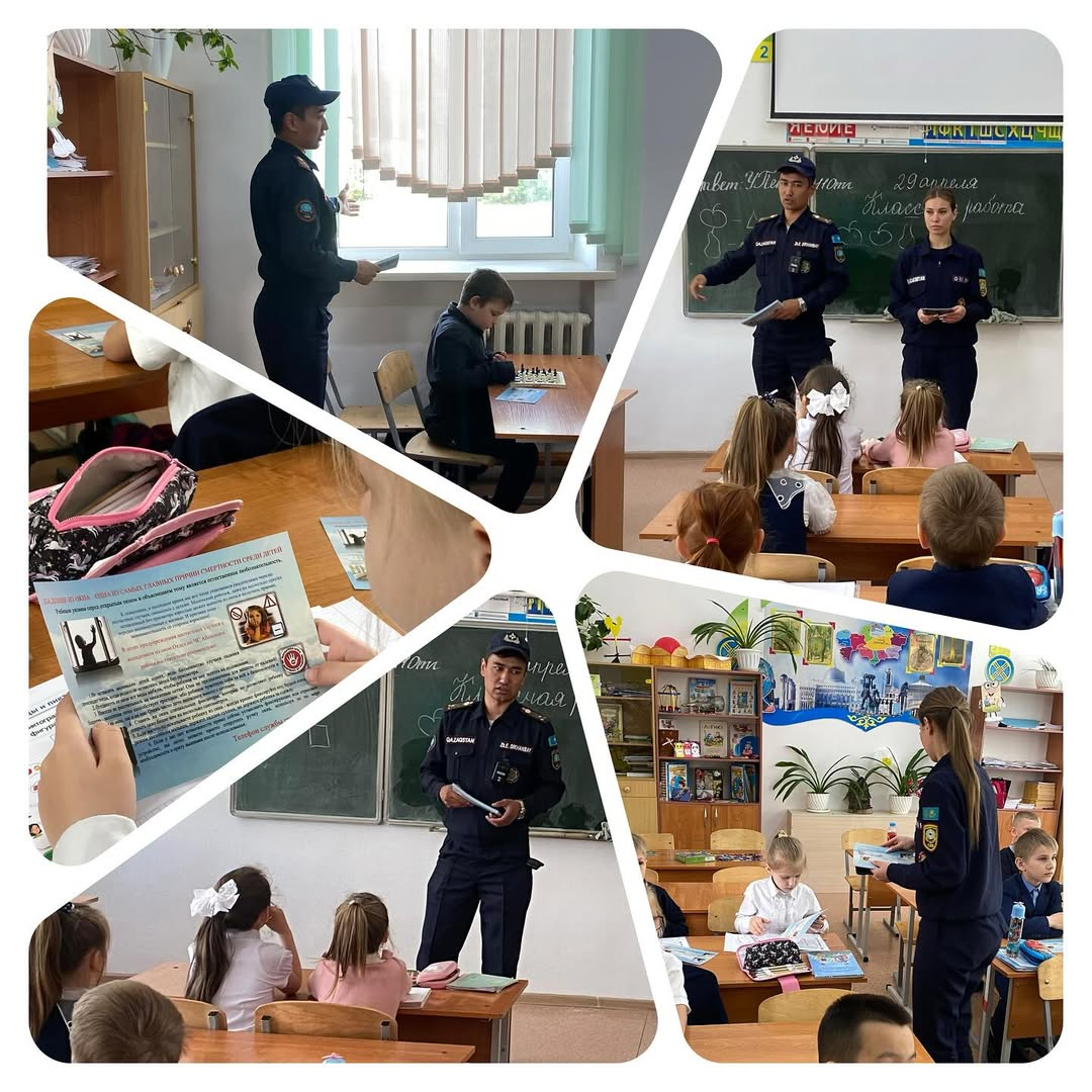 Бүгін Абай ауданының төтенше қызмет қызметкерлері , аға инженер Ж.еЕ Диханбай және О. П. Перевалова мектептің бірінші сынып оқушыларымен терезеден құлау қаупі туралы ақпараттық әңгімелер өткізді. 