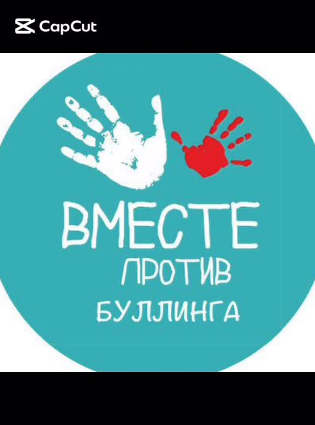 1 б сыныпта қорқыту тақырыбында сынып сағаты өткізілді.