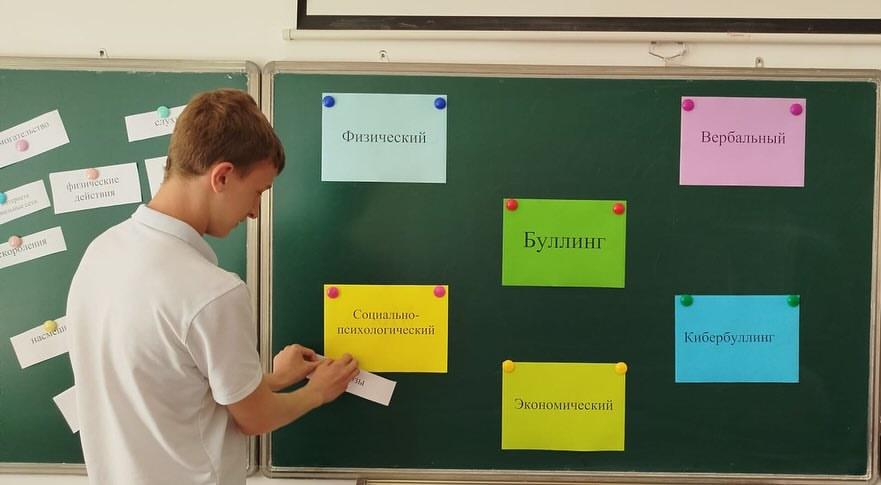 Мектеп ортасы қауіпсіз болуы керек. Әрбір оқушы зорлық-зомбылыққа қарсы мейірімділік, құрмет және белсенді ұстаным көрсету арқылы қорқытуға қарсы күресте көмектесе алады. 