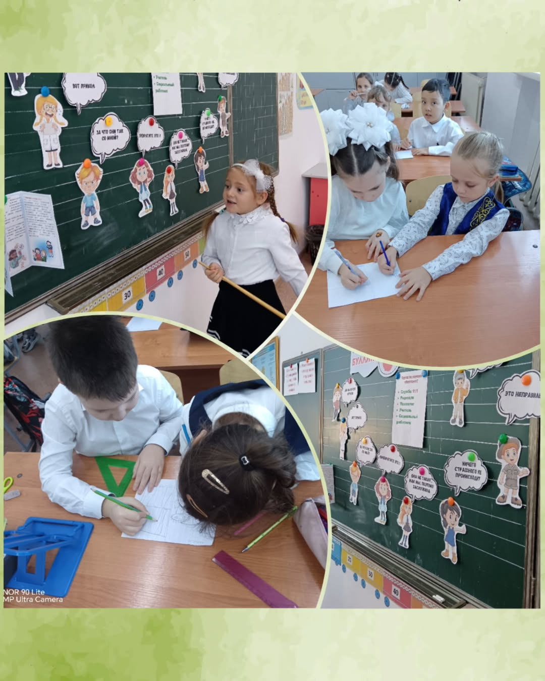 Бүгін 2А сыныптағы сынып сағатында “Нұркен Әбдіров атындағы ТМ (РО) айтуынша, балалар мұндай қорлайтын мінез-құлықтың не үшін жол берілмейтіні туралы айтқан.