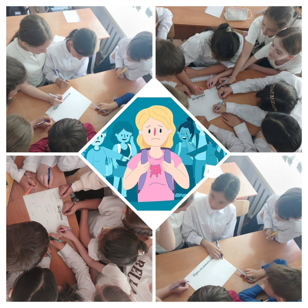 В 5б классе прошел классный час на тему 