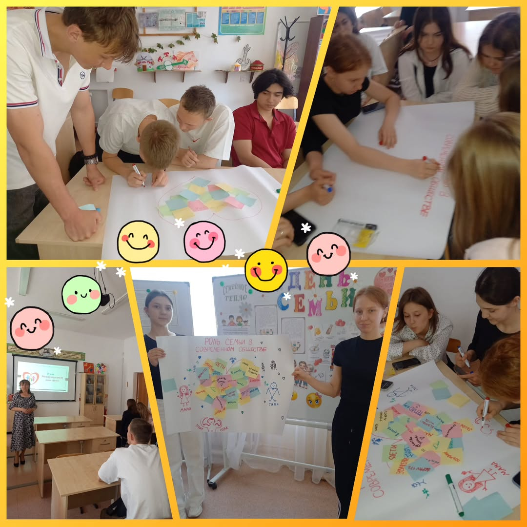 В рамках исполнения плана мероприятий, приуроченных к Международному дню семьи, 15 мая в КГУ «ОШ (РЦ) им. Н. Абдирова» состоялась дискуссионная площадка на тему «Семья в современном обществе», организованная педагогом-психологом Корпан О.Г. для учащихся 1