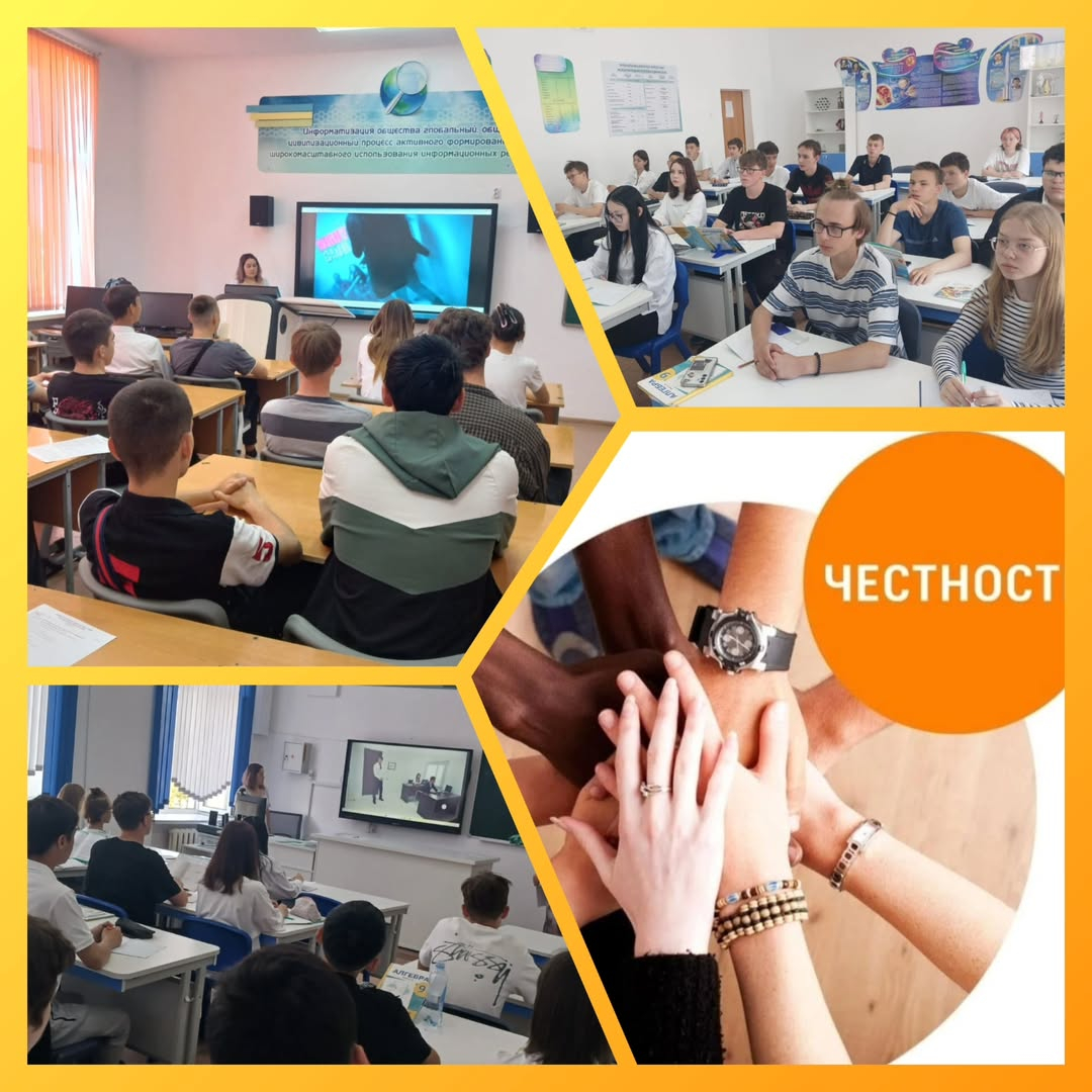 Парасаттылық сағаты аясында 