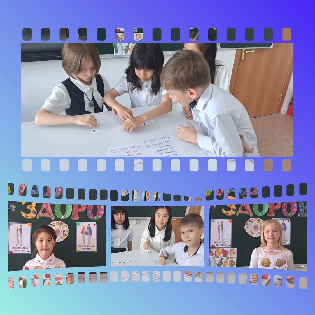 В 3Б классе КГУ 