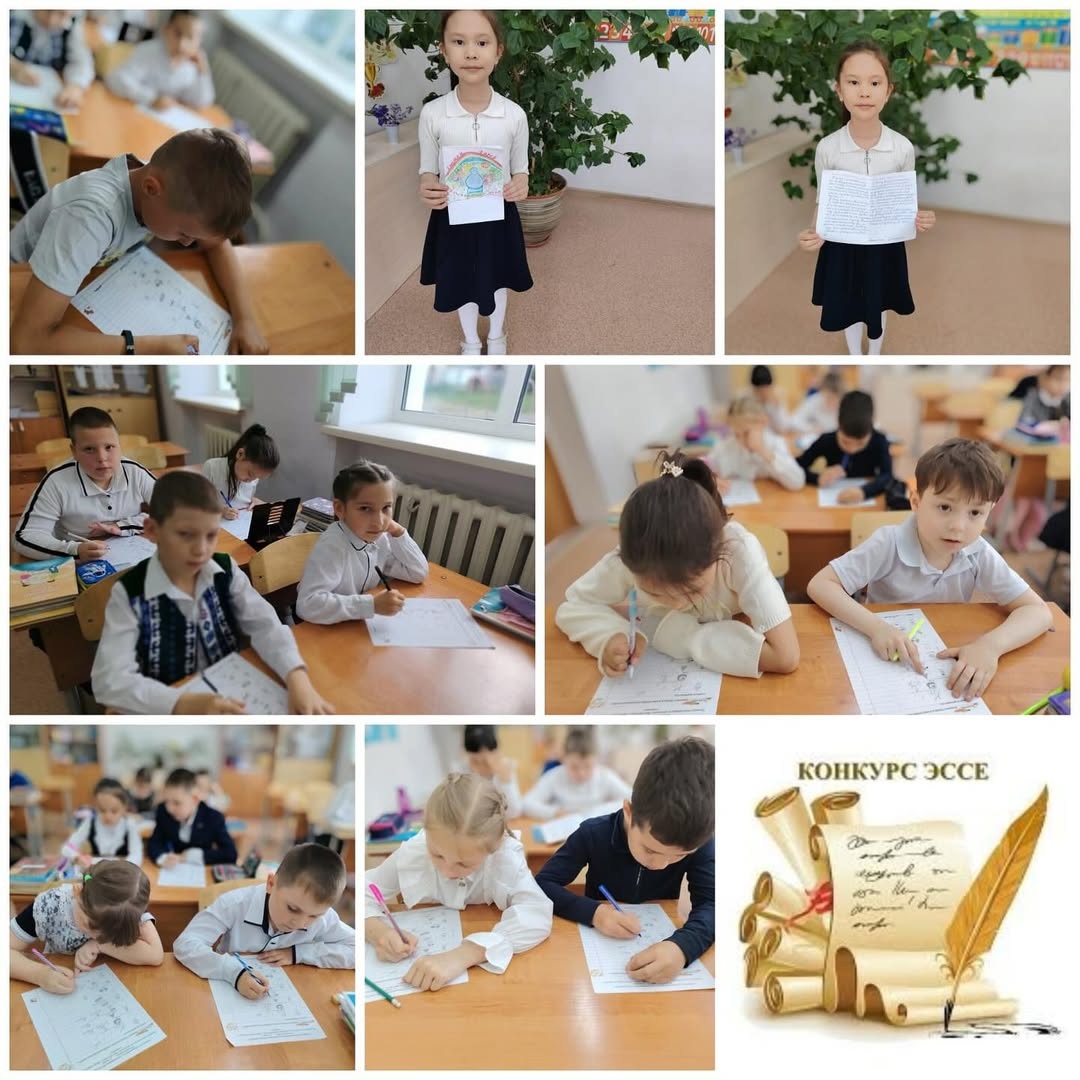 «АДАЛ АЗАМАТ» Бірыңғай білім беру бағдарламасы аясында мектебіміздің оқушылары 2025 жылдың 12-20 мамыр аралығында келесі тақырыптарда шығармашылық эссе жазды: