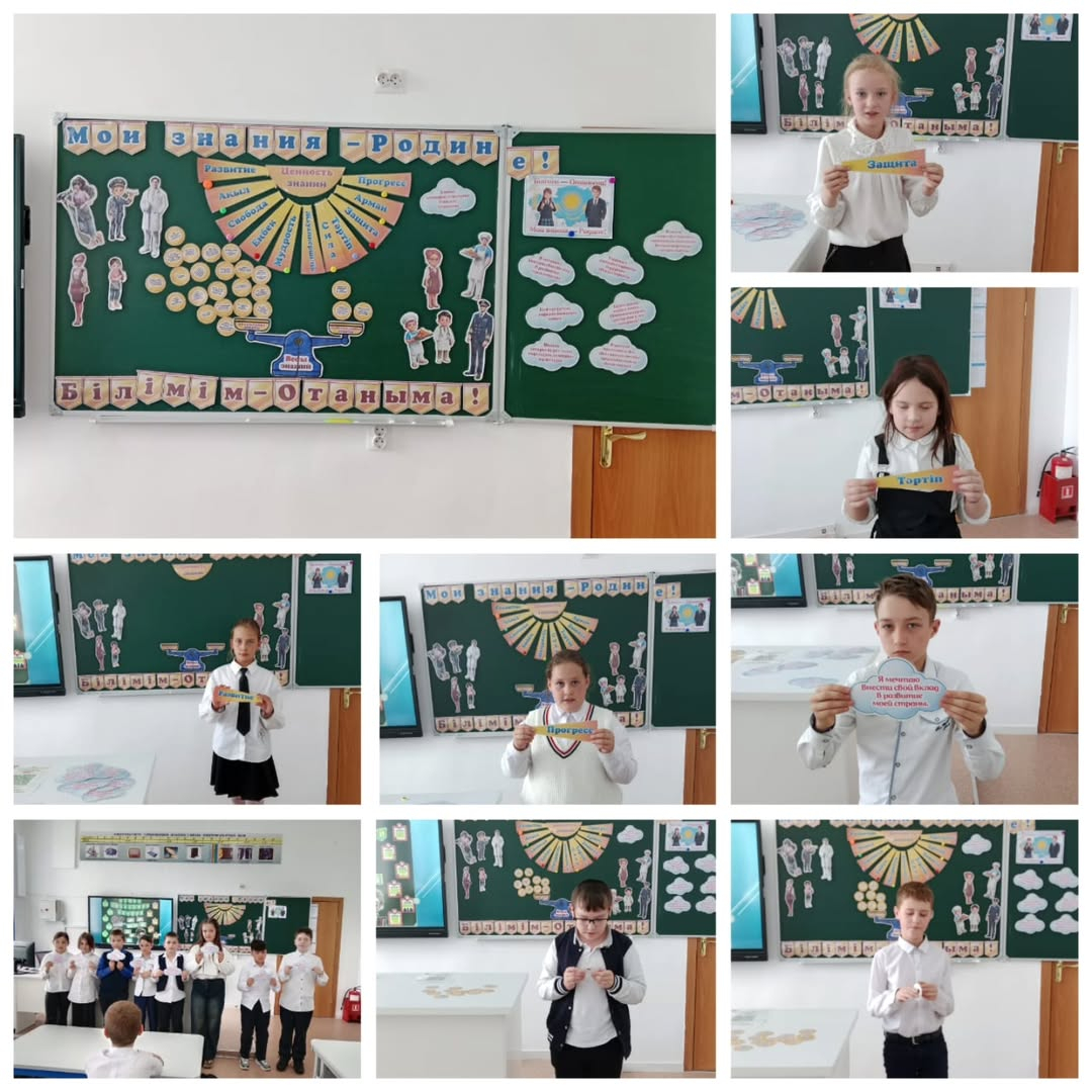 23 мая в 4 А классе прошел классный час на тему: 