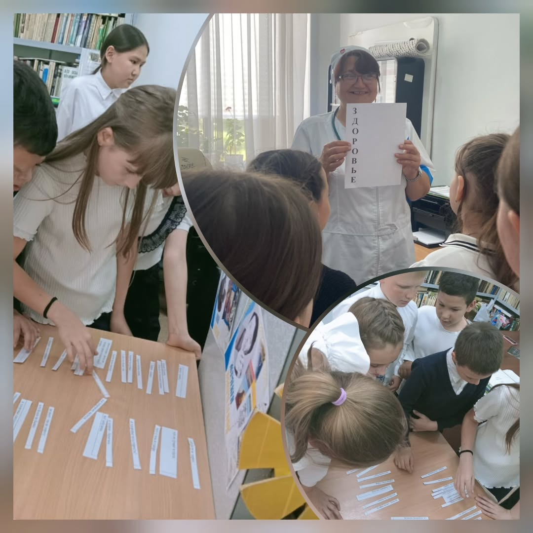 5 «А» сыныбында «Менің денсаулығым» квесті өтті! Балалар салауатты өмір салты бойынша қызықты квестке қатысады. Олар тапсырмаларды орындады, жұмбақтар шешті, топпен жұмыс істеді және өздерін күту туралы көп нәрсені білді. Денсаулық – біздің басты байлығым