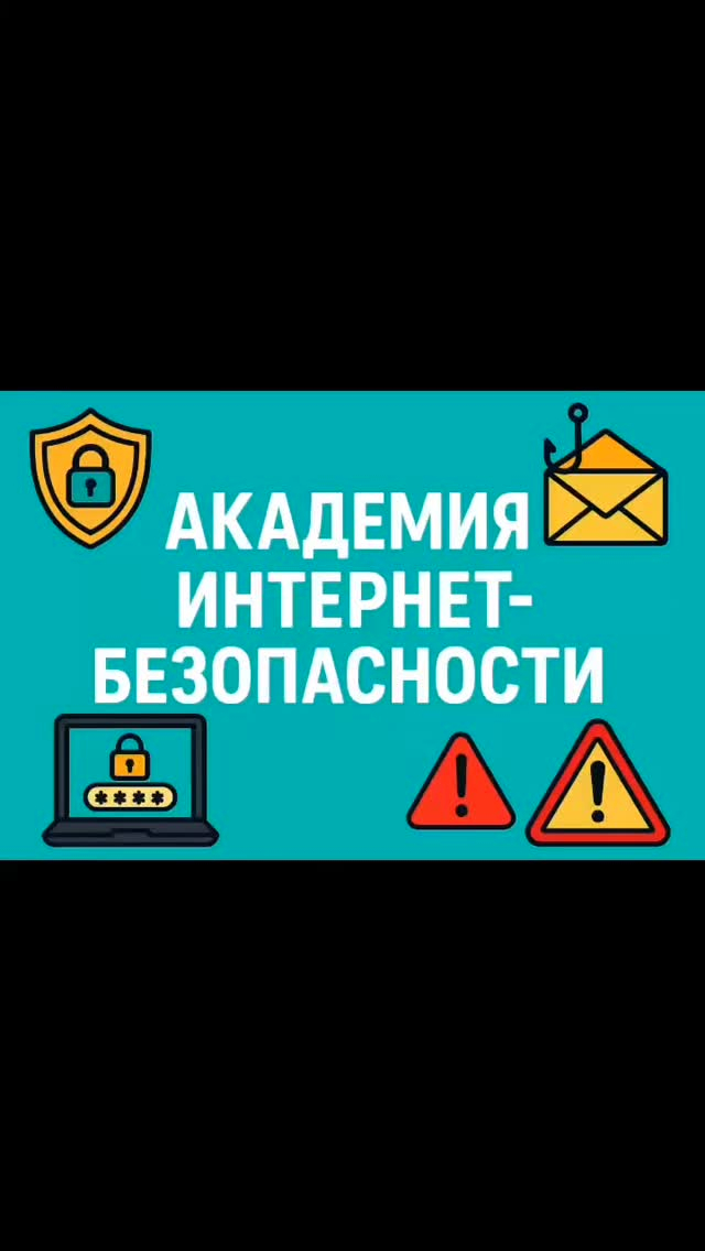 Халықаралық балаларды қорғау күні аясында «Нұркен Әбдіров атындағы ОБС (ОҚ)» КММ студенттері челленджге қатысты. Ол цифрлық кеңістіктегі қауіпсіздік пен мінез-құлық мәдениетіне арналған!