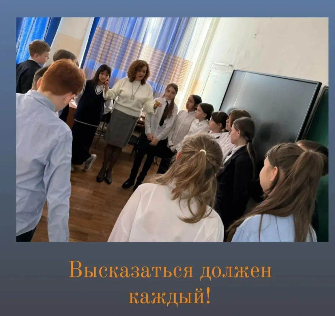 2025 жылғы 11 наурыз күні 5-сыныптарға арналған тренинг элементтері бар сабақ өткізілді.