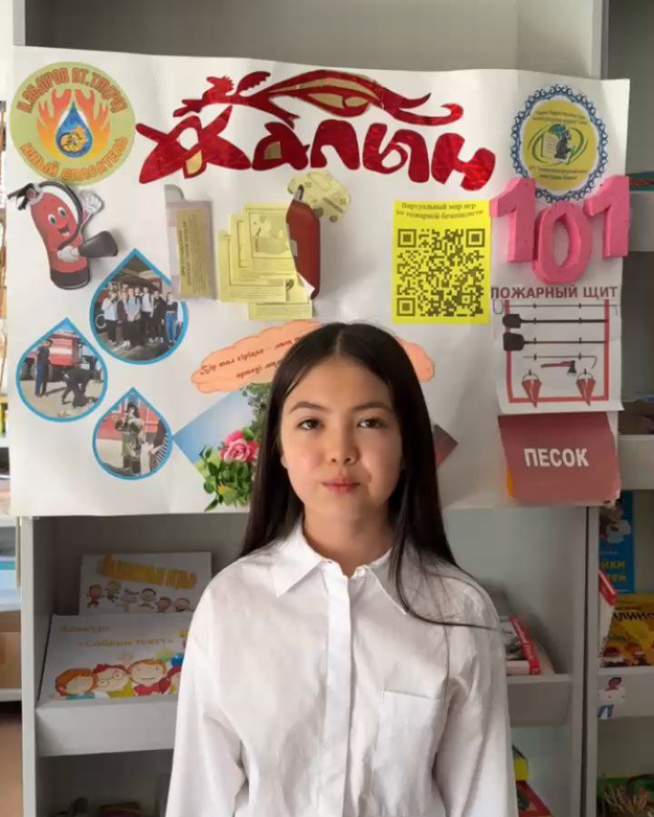 Балаларды қорғау күніне - бізді күн сайын қорғайтындарға алғыс айтамыз!