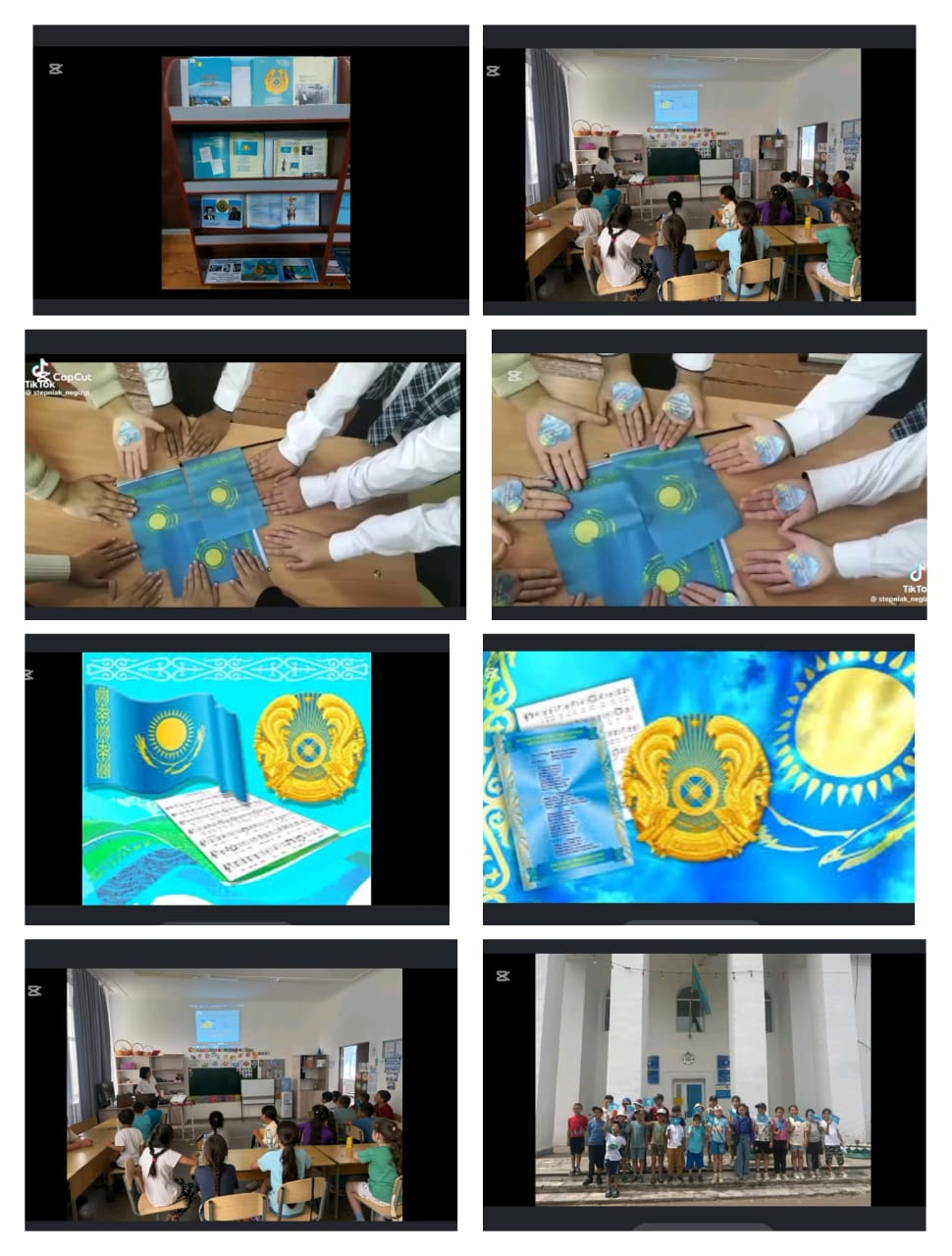 Дня символов Республики Казахстан в пришкольном лагере 