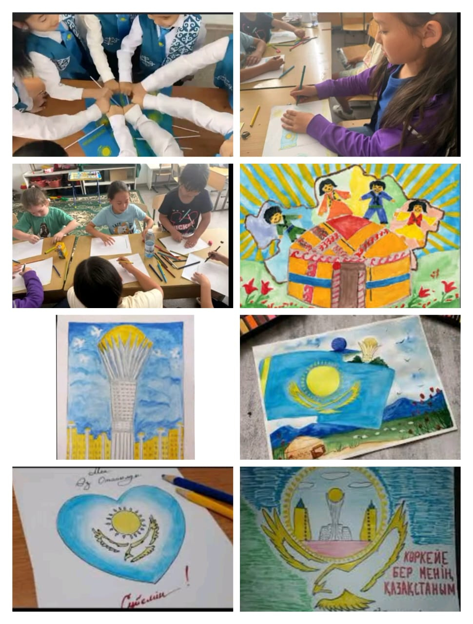 4 маусым — Қазақстан Республикасының Мемлекеттік рәміздер күніне орай жазғы лагерьде тәрбиеленушілер арасында сурет байқауы өтті