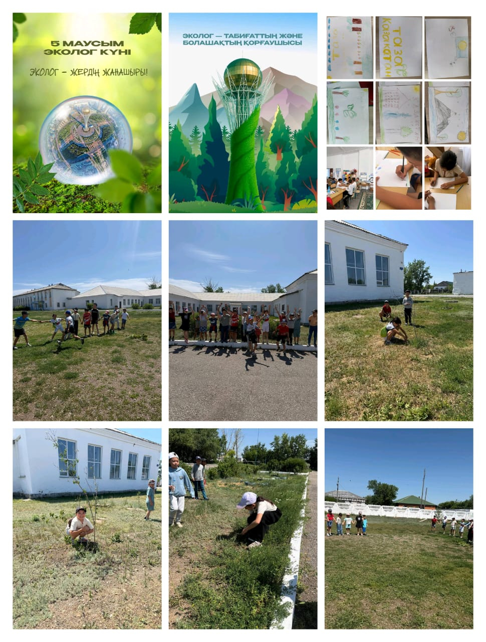 Бүгін жазғы лагерьде ерекше күн өтті – Экология күні. 