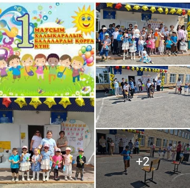 1 маусым-Халықаралық балаларды қорғау күні аталып өтті