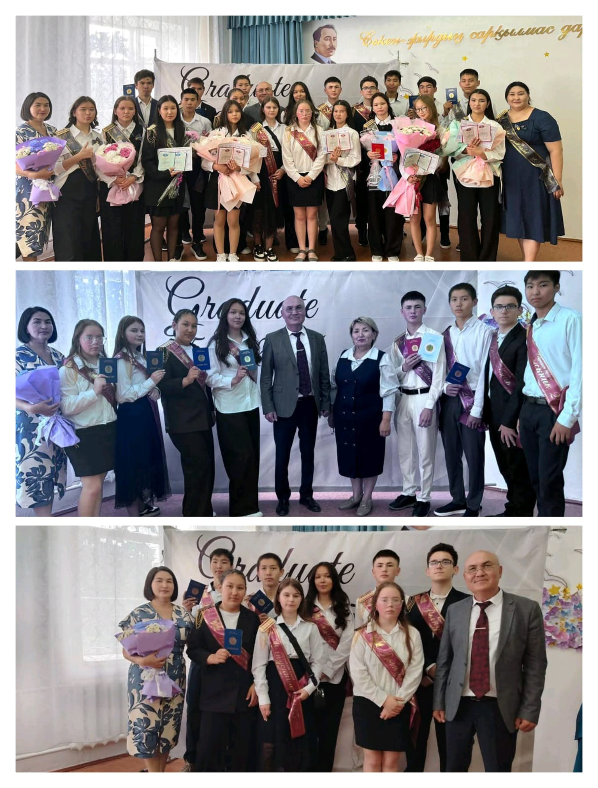  Tүлектерге негізгі орта білім туралы аттестат берілді.