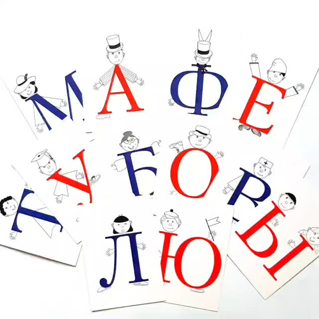 Нұркен Әбдіров атындағы ҚМУ-нің «ОСҚ (ӘО)» мектеп жанындағы лагерінің балаларымен «Сиқырлы әліппе» қызықты ойыны өтті.