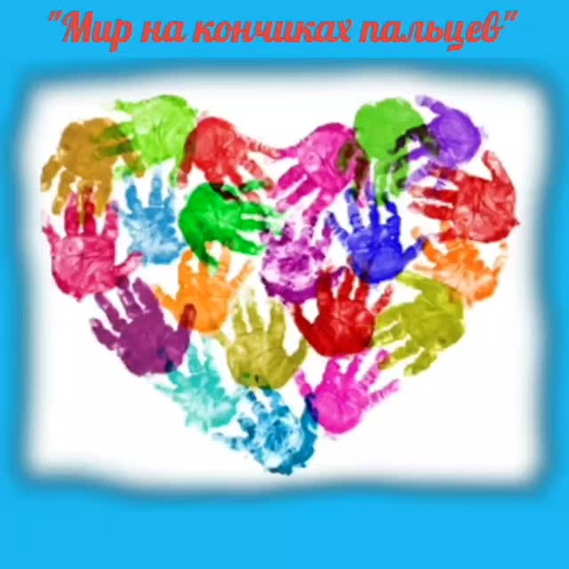 Нұркен Әбдіров атындағы ҚМУ-нің мектеп жанындағы лагерінде «Әлем сенің қолыңда» атты қызықты шеберлік сабағы өтті, ол балаларға жағымды эмоциялар теңізін сыйлады.