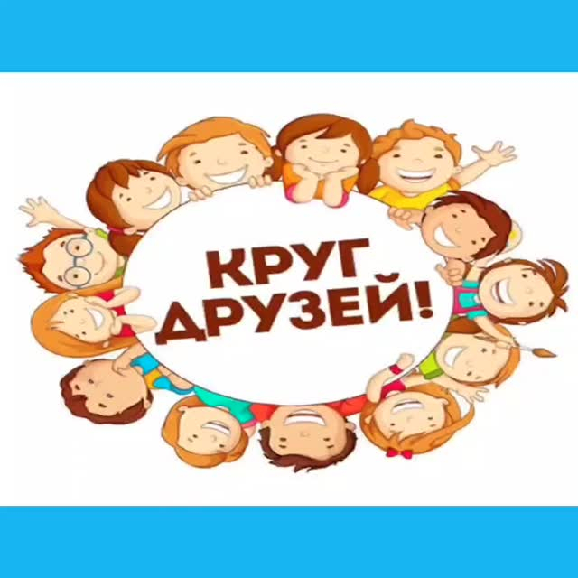 Нұркен Әбдіров атындағы ҚМУ-нің «Көңілді жаз» мектеп жанындағы лагерінде «Достар ортасында» кезекті қарбалас күн аяқталды.