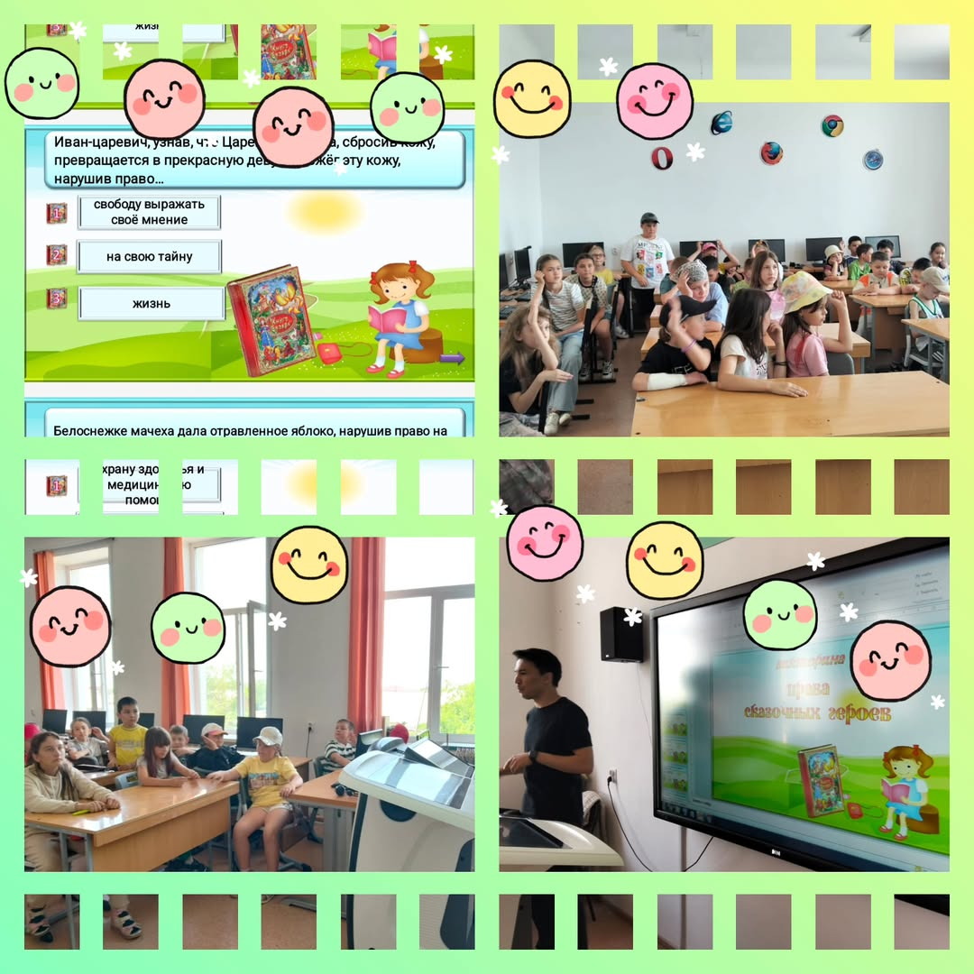 «Бала еңбегін қанауға қарсы 12 күн» НИК аясында «Нұркен Әбдіров атындағы ОБС (ОҚ) КММ-нің «Көңілді жаз» мектеп жанындағы лагерінде ертегі кейіпкерлерінің құқықтары - «Ертегілер - нақты құқықтар» тақырыбында қызықты викторина өтті. 