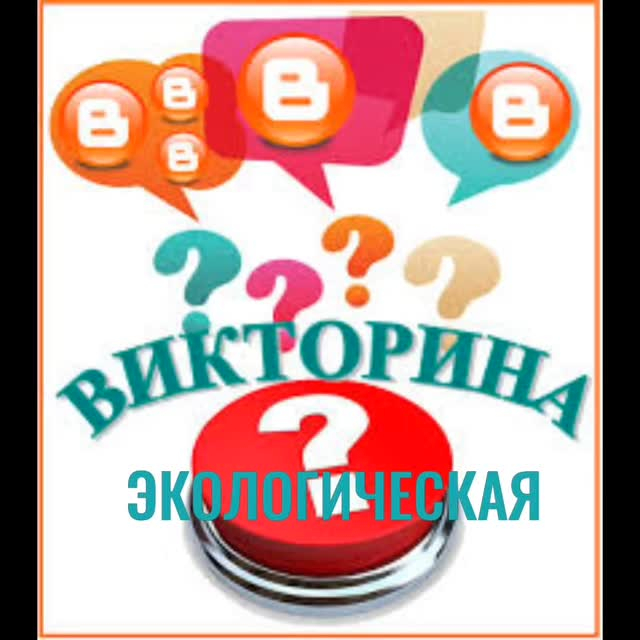 «Нүркен Әбдіров атындағы ОБС (ОҚ)» КММ «Конлльдл жаз» достық мектеп лагерінде викторина өткізілді,