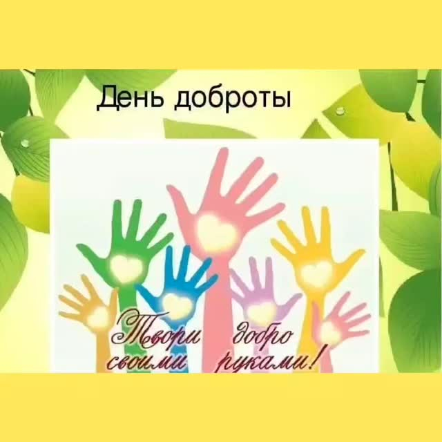 Жазғы ауысым аясында «Көңілді жаз» мектеп жанындағы лагерьде «Мейірімділік жолы» еріктілер қозғалысы шарасы өтті. 