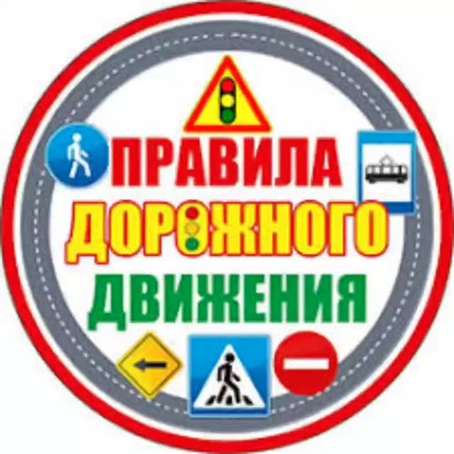 В нашем пришкольном лагере познавательно прошла минутка безопасности 