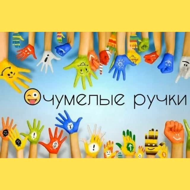 «Көңілді жаз» мектеп жанындағы лагерінде «Жынды қолдар» шеберлік сыныбы өтті.