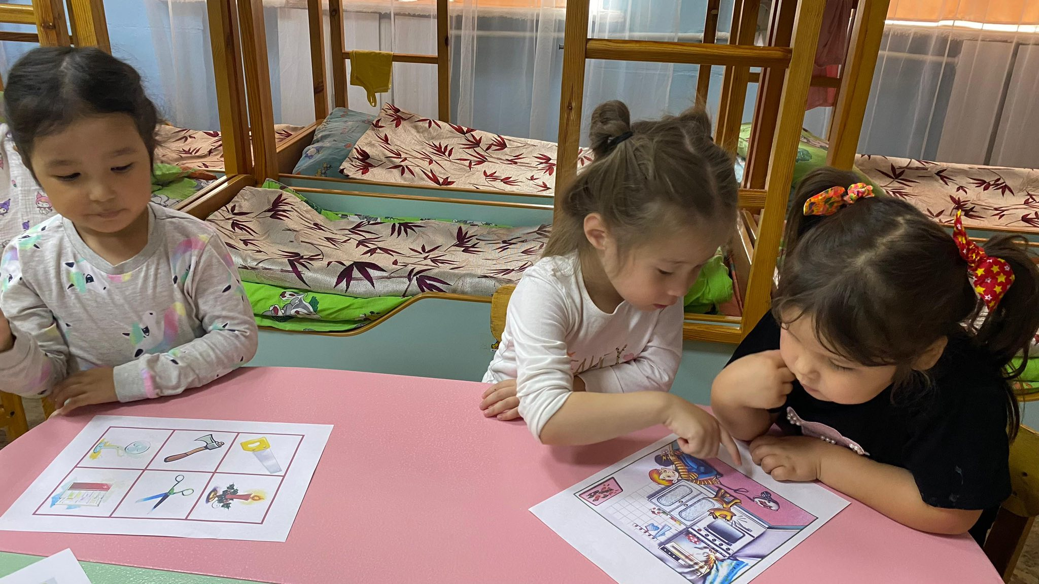 «Қауіпті заттар мен құралдар»