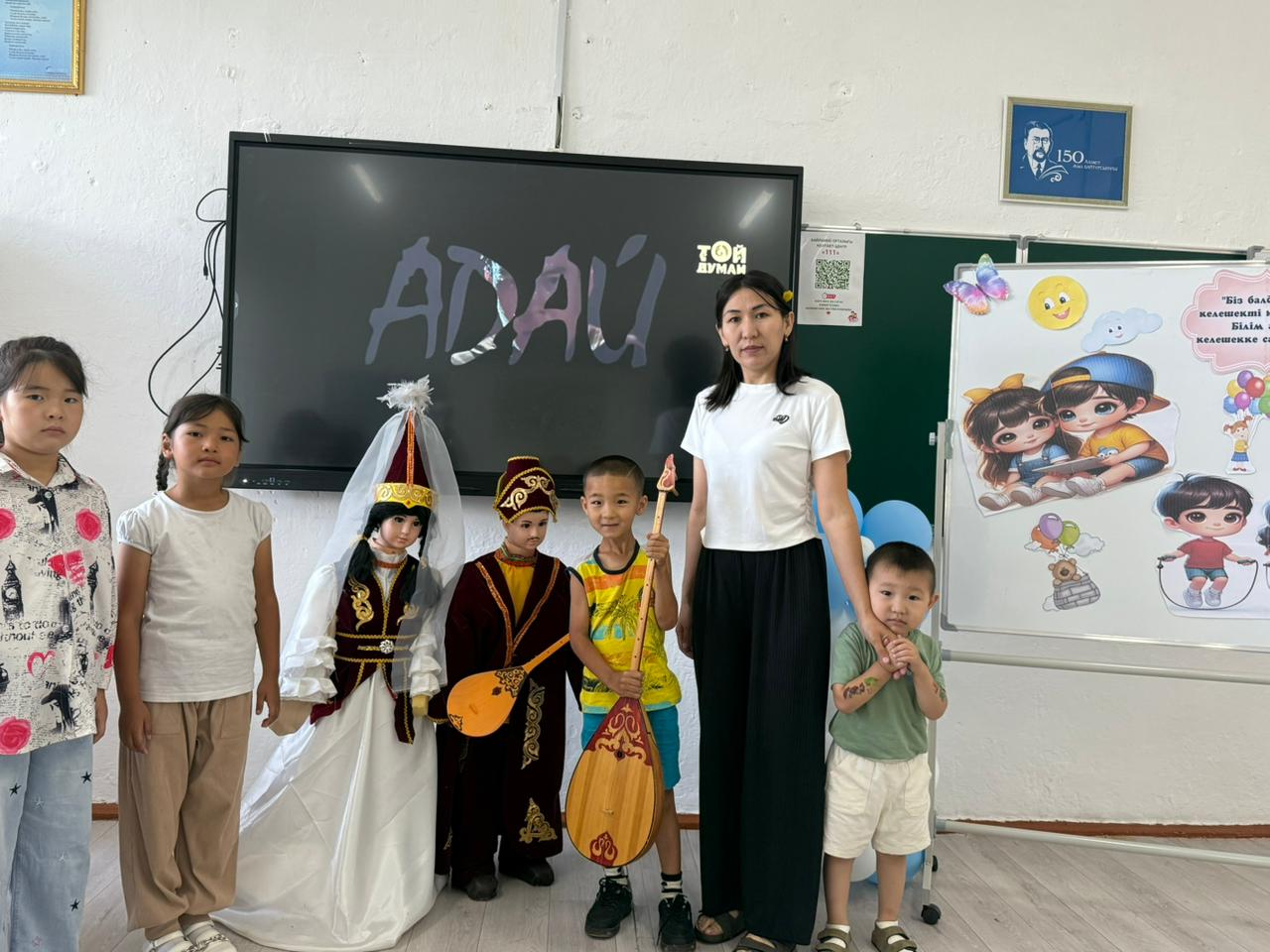 ???? Домбыра – бабадан қалған асыл мұра!