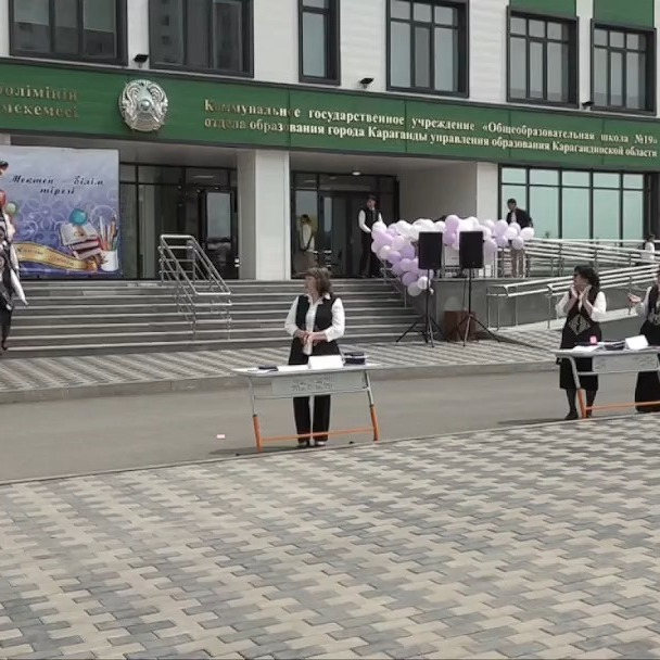 Қарағанды қаласындағы келешек мектептердің бірінде аттестат тапсыру сәттері: салтанатты әрі жылы атмосферада түлектер мектепті аяқтағаны туралы аттестаттарын алды