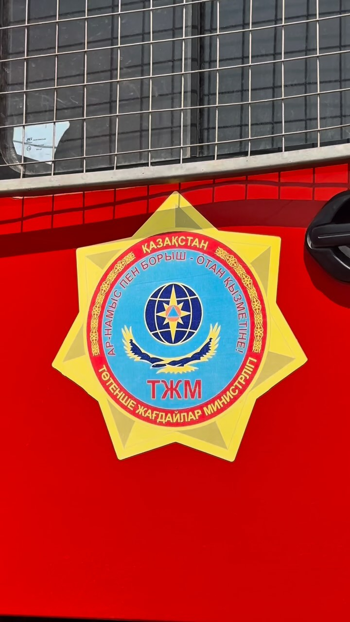 ???? Бүгін біздің жас зерттеушілер өрт сөндіру бөліміне қызықты экскурсияға барды!