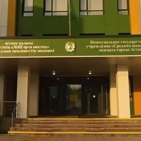 ???? «Келешек мектептері» - новые возможности качественного образования и здоровья учеников.