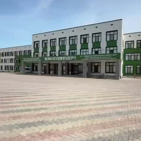 ???? В городе Актау Мангистауской области в рамках проекта «Келешек мектептері» построена школа №31, рассчитанная на 900 ученических мест