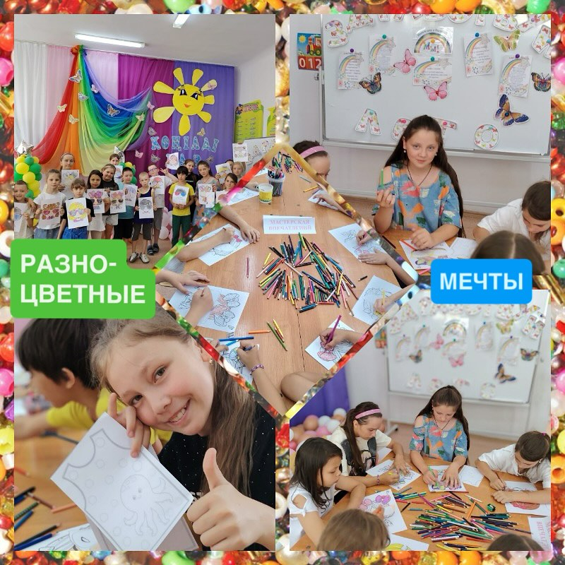 Сегодня в пришкольном лагере царила атмосфера творчества и фантазии!