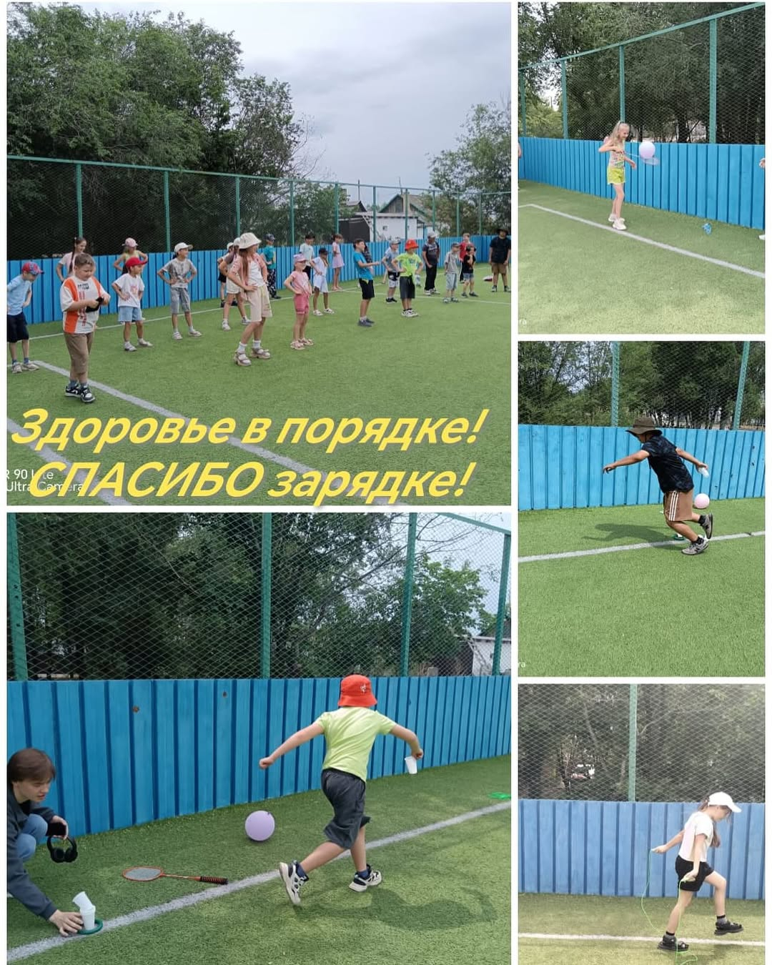 ???? Қайырлы таң қозғалыстан басталады!